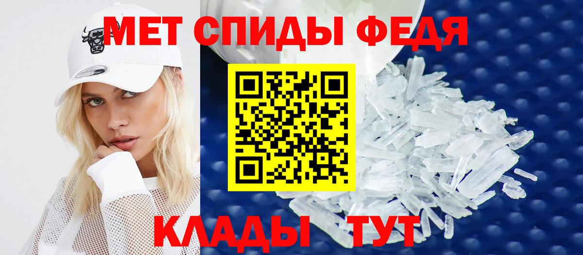 АМФЕТАМИН VHQ  АМФЕТАМИН  Карпинск  Вход с VPN 
