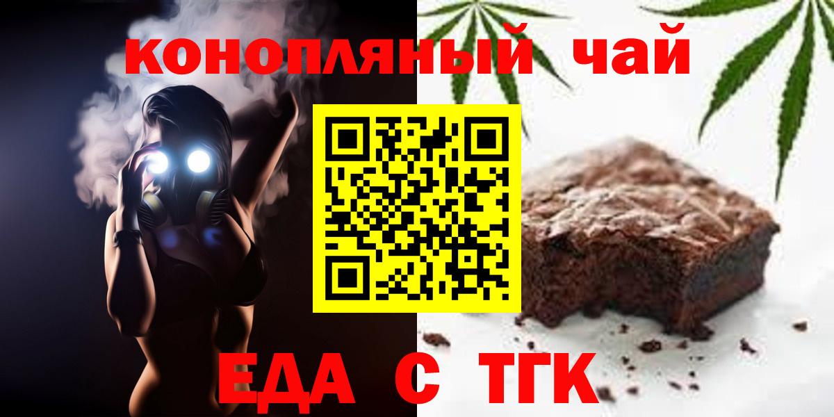 Canna-Cookies марихуана  Вход с VPN  Карпинск 