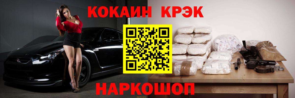 Кокаин 97%  Кокаин Перу  Вход с VPN  Карпинск 