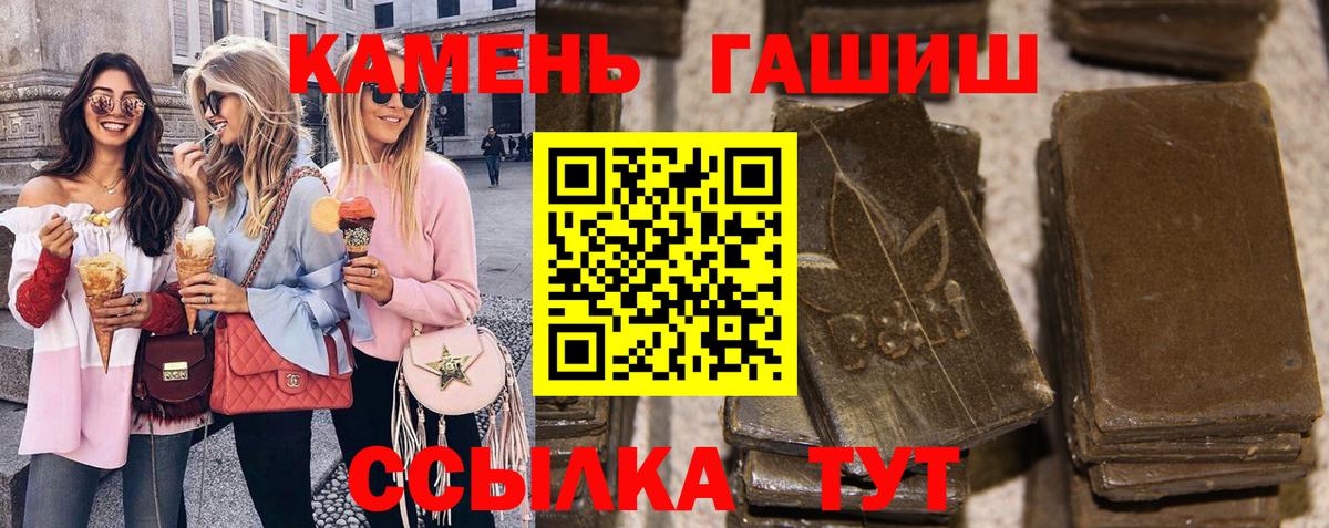 Карпинск  ГАШ гашик  ГАШ  Вход с VPN 