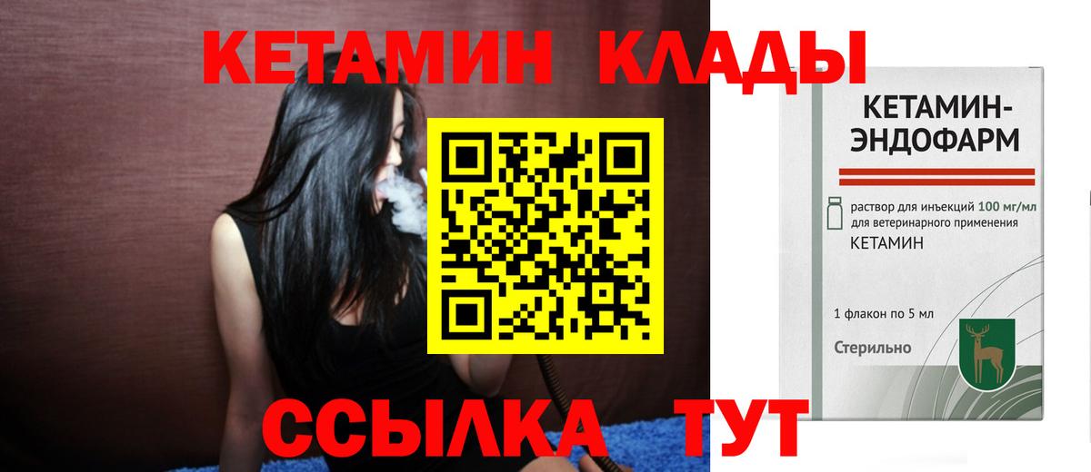 Карпинск  hydra как войти  Вход с VPN  КЕТАМИН VHQ 