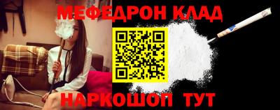 метадон Кулебаки
