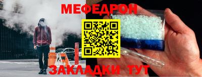 хмурый Кумертау