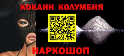 гашишное масло Кунгур