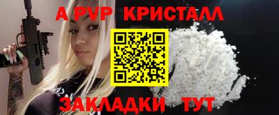 гашишное масло Кунгур
