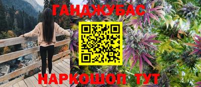 гашишное масло Кунгур