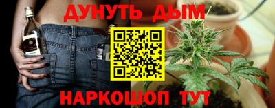 метадон Кулебаки