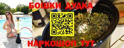 гашишное масло Кунгур