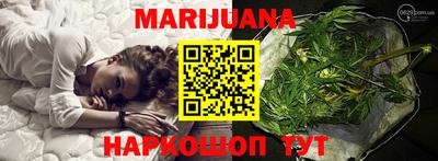 гашишное масло Кунгур