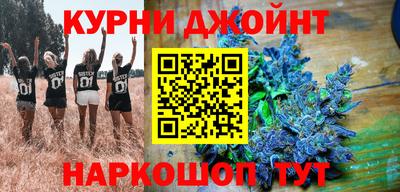 гашишное масло Кунгур