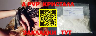 гашишное масло Кунгур