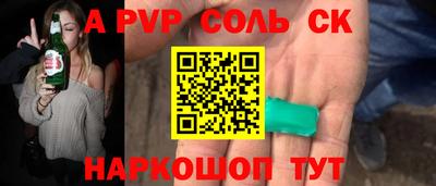 гашишное масло Кунгур
