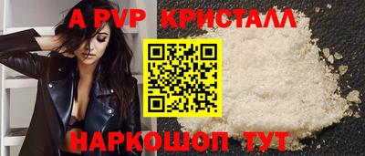 гашишное масло Кунгур