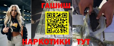 гашишное масло Кунгур