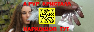 гашишное масло Кунгур