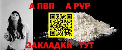 дистиллят марихуана Шелехов