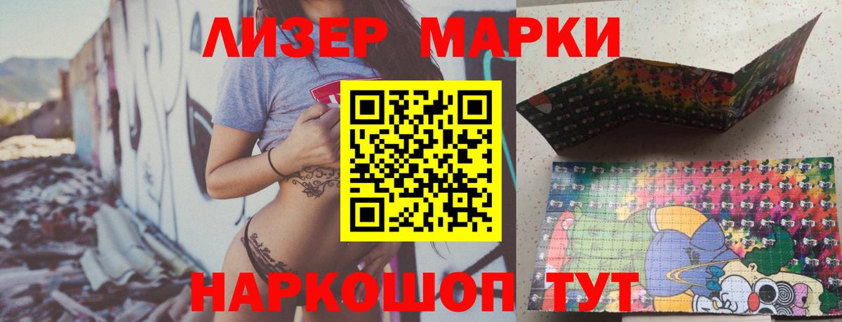 LSD-25 экстази ecstasy Карпинск
