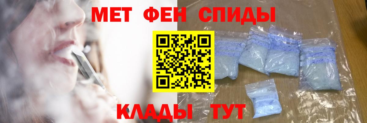 Первитин витя Карпинск