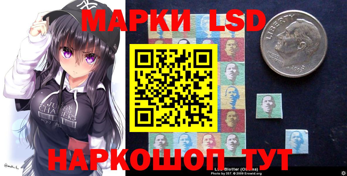 Марки N-bome 1500мкг Карпинск