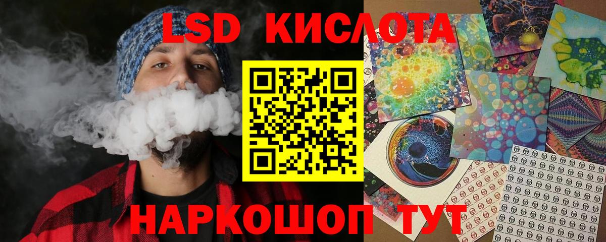 Карпинск  Марки NBOMe 1,8мг  Марки NBOMe 1,8мг  Вход с VPN 