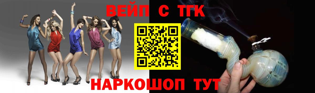 Дистиллят ТГК концентрат Карпинск