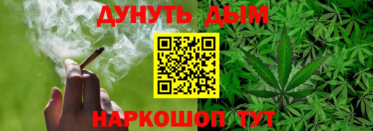 Канабис индика  Марихуана White Widow  Карпинск  Вход с VPN  Бошки Шишки AK-47 