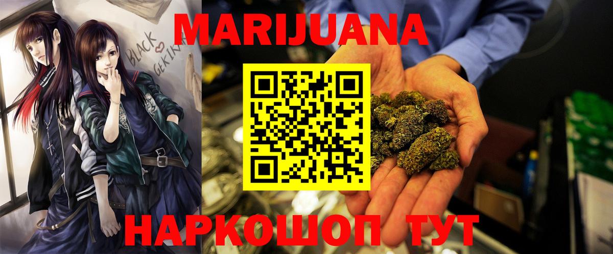 Бошки Шишки White Widow Карпинск